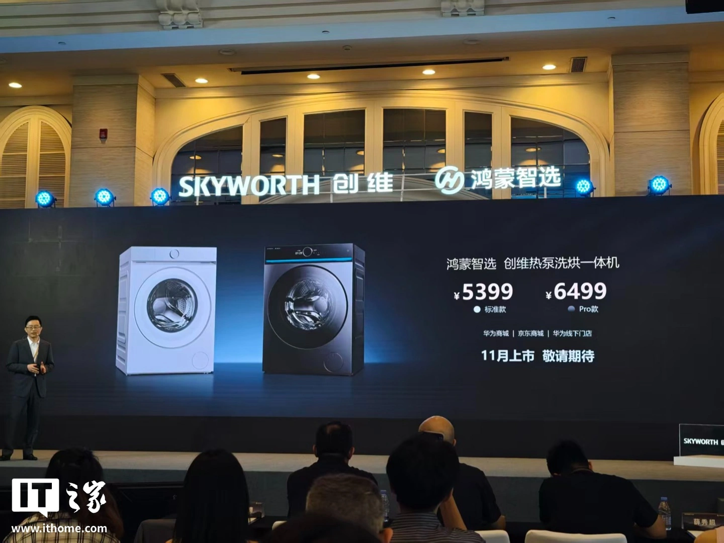 让球胜平负基础概念：让球数与实际比分对照 - 北单让球胜平负
