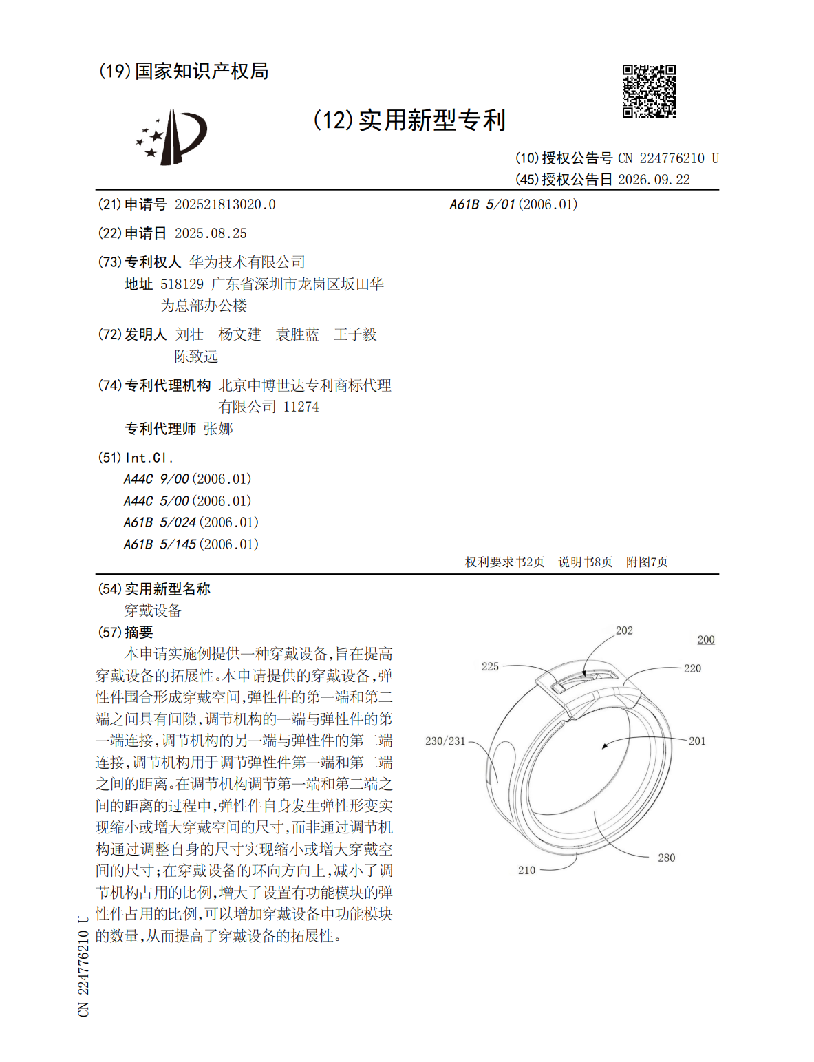 在北单玩法解析方面，北单让球胜平负提供贴心周到的支持。 - 北单让球胜平负